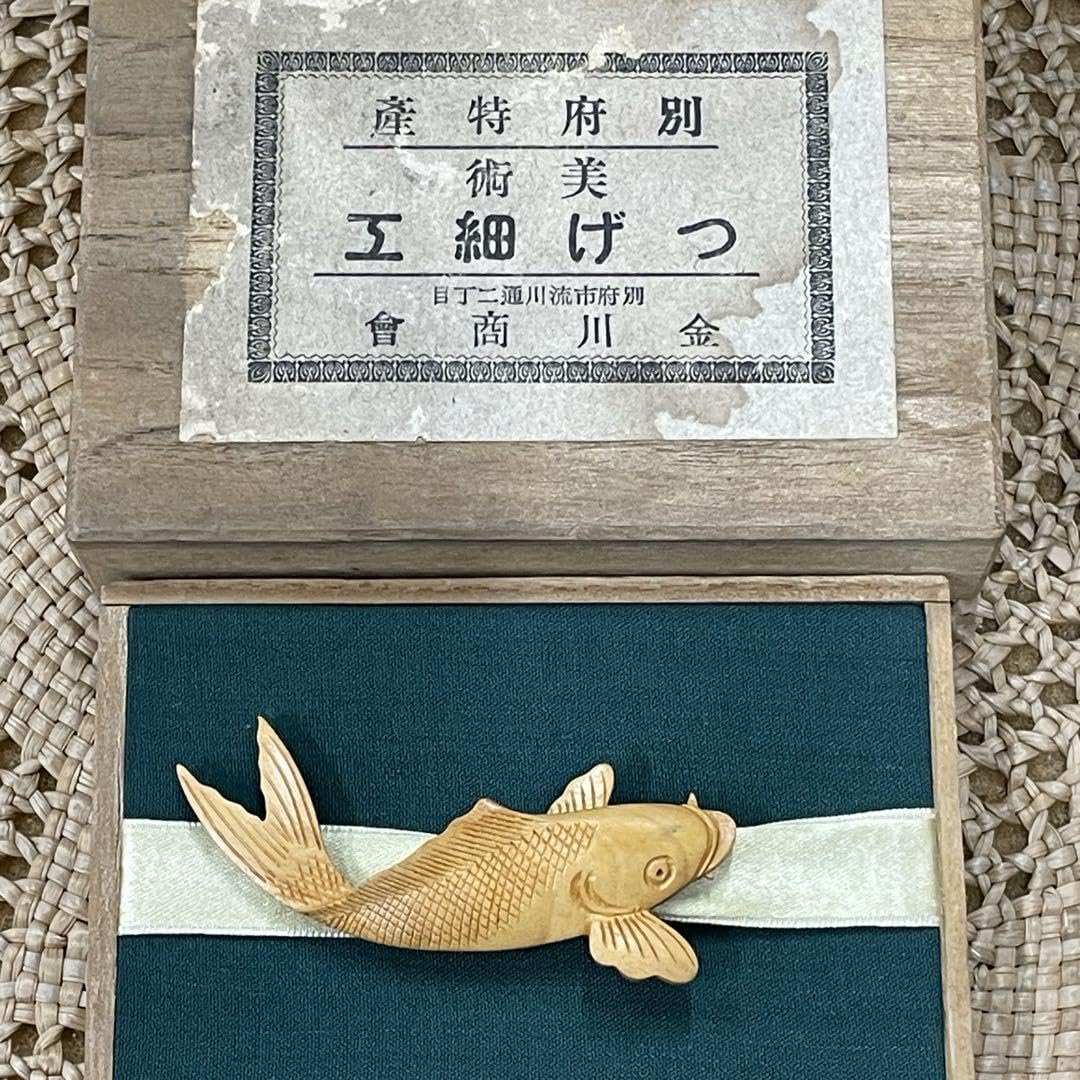 帯留め サクランボ 赤銅金具 金属彫刻 着物 和装 和小物 彫金 鶏 金(きん)金具 帯留 | 古美術ささき